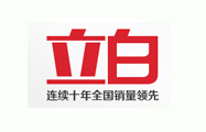 廣（guǎng）州立白集（jí）團