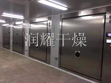 藥品低（dī）溫真空幹燥項目