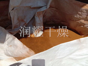 JYG係列空心槳葉幹燥機