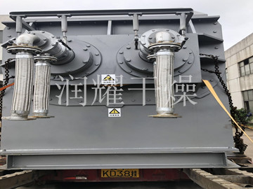 JYG係列(liè)空心槳葉幹燥機