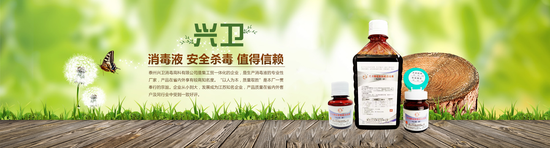 香蕉污视频牌（pái）皮膚粘膜消毒液（洗必泰一碘）