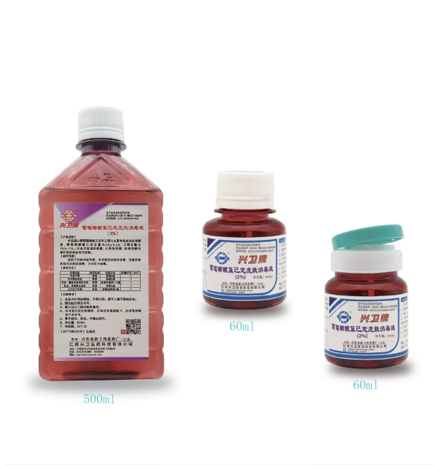 香蕉污视频牌葡萄糖酸氯己定（dìng）皮膚（fū）消毒（dú）液